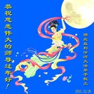 Published on 1/1/2012 ���ֹ�,��½�󷨵��ӹ�ףʦ��Ԫ�����֣�ʮ�� - ���ִ�������
