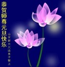 Published on 1/1/2012 ���ֹ�,��½�󷨵��ӹ�ףʦ��Ԫ�����֣��ģ� - ���ִ�������
