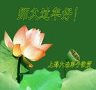 Published on 1/1/2012 ���ֹ�,��½�󷨵��ӹ�ףʦ��Ԫ�����֣��ˣ� - ���ִ�������
