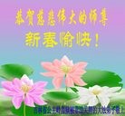 Published on 1/1/2012 ���ֹ�,���Ƿ���Ѻ�Ĵ󷨵��ӹ�ףʦ��Ԫ������ - ���ִ�������
