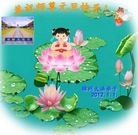 Published on 1/1/2012 ���ֹ�,��½�󷨵��ӹ�ףʦ��Ԫ�����֣��ߣ� - ���ִ�������
