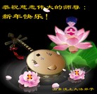 Published on 1/1/2012 ���ֹ�,��½�󷨵��ӹ�ףʦ��Ԫ�����֣��ߣ� - ���ִ�������
