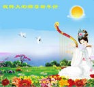 Published on 1/1/2012 ���ֹ�,��½�󷨵��ӹ�ףʦ��Ԫ�����֣��ţ� - ���ִ�������
