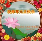 Published on 1/1/2012 ���ֹ�,��½�󷨵��ӹ�ףʦ��Ԫ�����֣��ţ� - ���ִ�������
