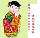 Published on 2/3/2011 ���ֹ�,��½�󷨵��ӹ�ףʦ�������(ʮ����263��) - ���ִ�������
