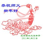 Published on 2/3/2011 ���ֹ�,��½�󷨵��ӹ�ףʦ�������(ʮһ��240��) - ���ִ�������
