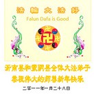 Published on 2/4/2011 ���ֹ�,��½�󷨵��ӹ�ףʦ������ã�إ����199�أ� - ���ִ�������
