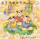 ���ֹ�,���ϵ����󷨵��ӹ�ףʦ��������֣�329�أ� - ���ִ�������
