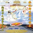 Published on 2/4/2011 ���ֹ�,��½�󷨵��ӹ�ףʦ��������֣���ʮ����241�أ� - ���ִ�������
