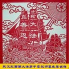 Published on 2/4/2011 ���ֹ�,��½�󷨵��ӹ�ףʦ��������֣���ʮ�ģ�204�أ� - ���ִ�������
