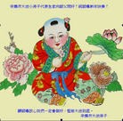 Published on 2/4/2011 ���ֹ�,��½�󷨵��ӹ�ףʦ��������֣�ʮ�ģ�245�أ� - ���ִ�������
