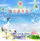 Published on 2/4/2011 ���ֹ�,��½�󷨵��ӹ�ףʦ��������֣�ʮ�ģ�245�أ� - ���ִ�������
