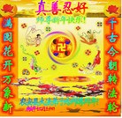 Published on 2/4/2011 ���ֹ�,��½�󷨵��ӹ�ףʦ��������֣�ʮ�壬249�أ� - ���ִ�������
