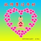 Published on 2/4/2011 ���ֹ�,��½�󷨵��ӹ�ףʦ��������֣�ʮ�壬249�أ� - ���ִ�������
