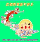 Published on 2/4/2011 ���ֹ�,��½�󷨵��ӹ�ףʦ��������֣�ʮ����237�أ� - ���ִ�������
