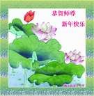 Published on 2/4/2011 ���ֹ�,��½�󷨵��ӹ�ףʦ��������֣�ʮ�ߣ�240�أ� - ���ִ�������
