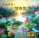 Published on 2/4/2011 ���ֹ�,��½�󷨵��ӹ�ףʦ��������֣�ʮ�ţ�234�أ� - ���ִ�������
