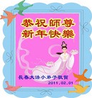 Published on 2/4/2011 ���ֹ�,��½�󷨵��ӹ�ףʦ��������֣���ʮ�ˣ�208�أ� - ���ִ�������
