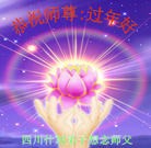 Published on 2/4/2011 ���ֹ�,��½�󷨵��ӹ�ףʦ��������֣���ʮ�ˣ�208�أ� - ���ִ�������
