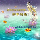 Published on 2/4/2011 ���ֹ�,��½�󷨵��ӹ�ףʦ��������֣���ʮ�ߣ�151�أ� - ���ִ�������
