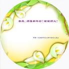 Published on 2/4/2011 ���ֹ�,��½�󷨵��ӹ�ףʦ��������֣���ʮ����160�أ� - ���ִ�������
