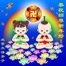 Published on 2/4/2011 ���ֹ�,��½�󷨵��ӹ�ףʦ��������֣���ʮһ��350�أ� - ���ִ�������
