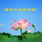 ���ֹ�,�����󷨵����ʺ�ʦ������ã�160���� - ���ִ�������
