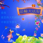 ���ֹ�,�����󷨵��ӹ�ףʦ��������֣�135���� - ���ִ�������
