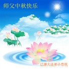 ���ֹ�,�����󷨵����ʺ�ʦ������ã�104���� - ���ִ�������
