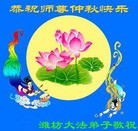 ���ֹ�,�����󷨵����ʺ�ʦ������ã�160���� - ���ִ�������
