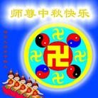 Published on 9/12/2011 ���ֹ�,��½�󷨵��ӹ�ףʦ��������֣�138���� - ���ִ�������
