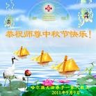 Published on 9/12/2011 ���ֹ�,��½�󷨵��ӹ�ףʦ��������֣�115���� - ���ִ�������
