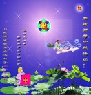 Published on 9/12/2011 ���ֹ�,��½�󷨵��ӹ�ףʦ��������֣�160���� - ���ִ�������
