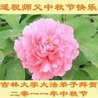 Published on 9/12/2011 ���ֹ�,��½�󷨵��ӹ�ףʦ��������֣�138���� - ���ִ�������
