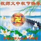 Published on 9/12/2011 ���ֹ�,��½�󷨵��ӹ�ףʦ��������֣�138���� - ���ִ�������
