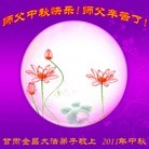 ���ֹ�,���������󷨵��ӹ�ףʦ��������֣�60���� - ���ִ�������
