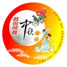 Published on 9/12/2011 ���ֹ�,��½�󷨵��ӹ�ףʦ��������֣�115���� - ���ִ�������
