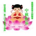 Published on 9/12/2011 ���ֹ�,��½�󷨵��ӹ�ףʦ��������֣�156���� - ���ִ�������
