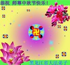 Published on 9/12/2011 ���ֹ�,��½�󷨵��ӹ�ףʦ��������֣�138���� - ���ִ�������
