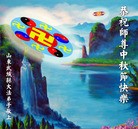 Published on 9/12/2011 ���ֹ�,��½�󷨵��ӹ�ףʦ��������֣�160���� - ���ִ�������
