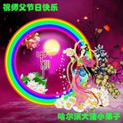 Published on 9/12/2011 ���ֹ�,��½�󷨵��ӹ�ףʦ��������֣�138���� - ���ִ�������
