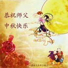 Published on 9/12/2011 ���ֹ�,��½�󷨵��ӹ�ףʦ��������֣�151���� - ���ִ�������
