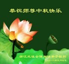 Published on 9/12/2011 ���ֹ�,��½�󷨵��ӹ�ףʦ��������֣�115���� - ���ִ�������
