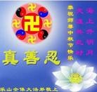 ���ֹ�,���ϴ󷨵����ʺ�ʦ������ã�99���� - ���ִ�������
