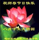 Published on 9/12/2011 ���ֹ�,��½�󷨵��ӹ�ףʦ��������֣�151���� - ���ִ�������
