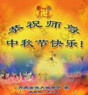 Published on 9/12/2011 ���ֹ�,��½�󷨵��ӹ�ףʦ��������֣�105���� - ���ִ�������
