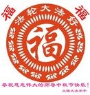 Published on 9/12/2011 ���ֹ�,��½�󷨵��ӹ�ףʦ��������֣�105���� - ���ִ�������
