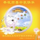 Published on 9/12/2011 ���ֹ�,��½�󷨵��ӹ�ףʦ��������֣�178���� - ���ִ�������
