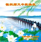 Published on 9/12/2011 ���ֹ�,��½�󷨵��ӹ�ףʦ��������֣�209���� - ���ִ�������
