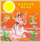 ���ֹ�,�����󷨵��ӹ�ףʦ������ã�113���� - ���ִ�������
